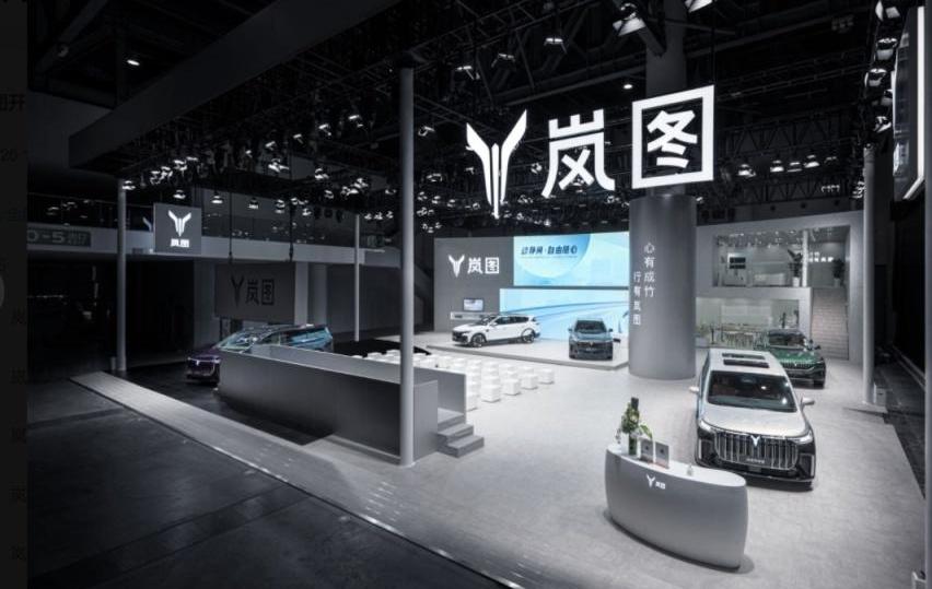 岚图汽车,理念