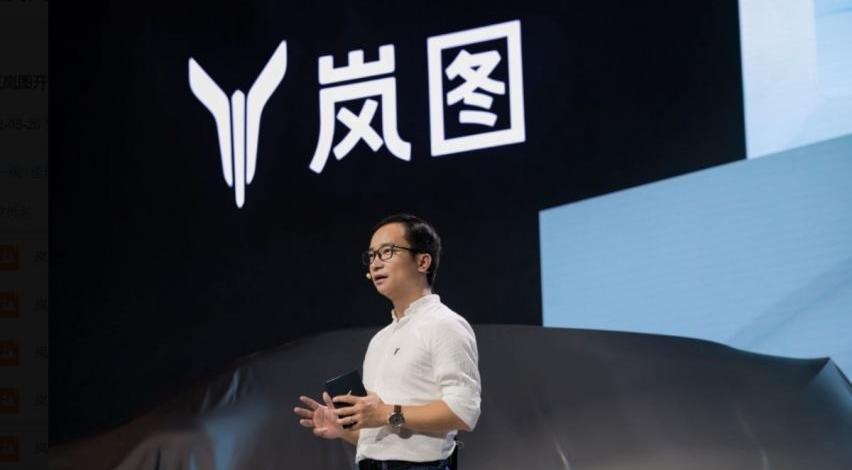 岚图汽车,理念