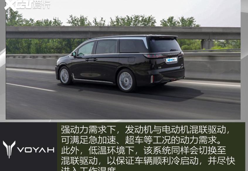岚图汽车,东风
