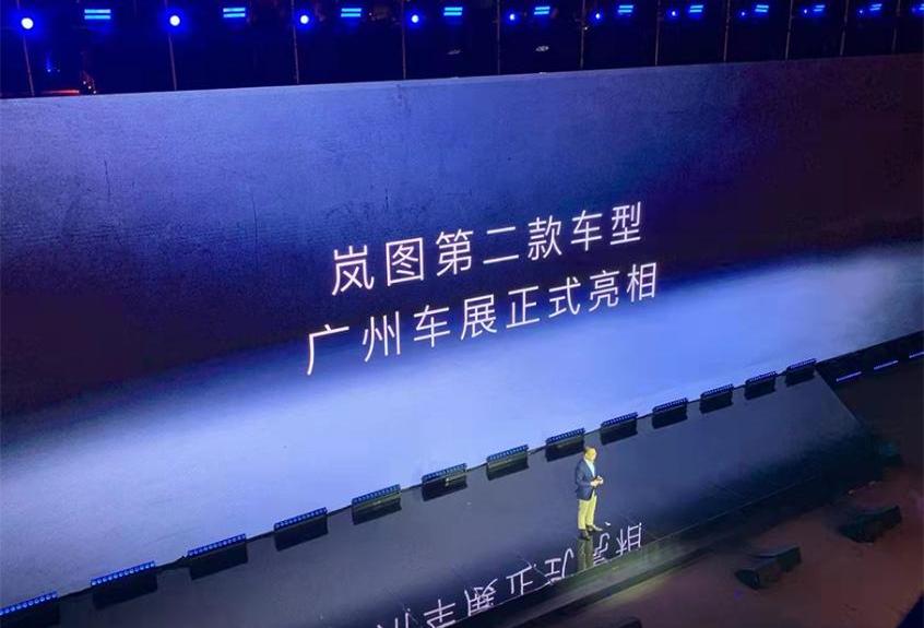 东风,岚图汽车
