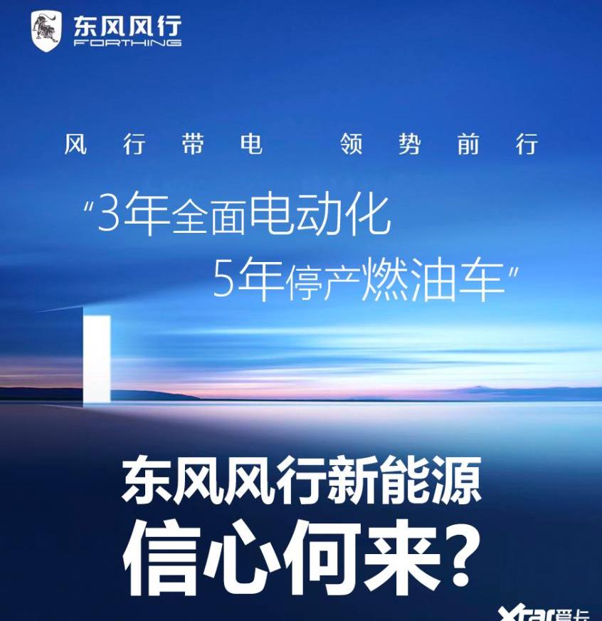 东风,东风风行,宝马,大众,风行雷霆