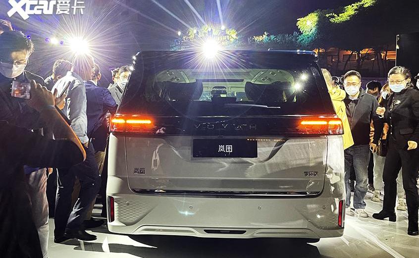 岚图汽车