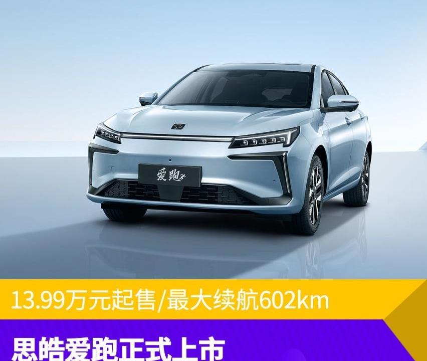 奔驰,特斯拉,MINI,比亚迪,大众