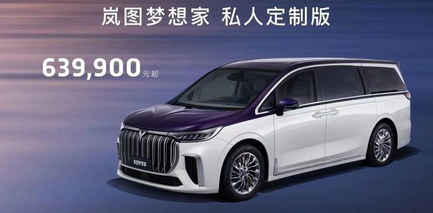 极氪,魏牌,奔驰,东风,岚图汽车
