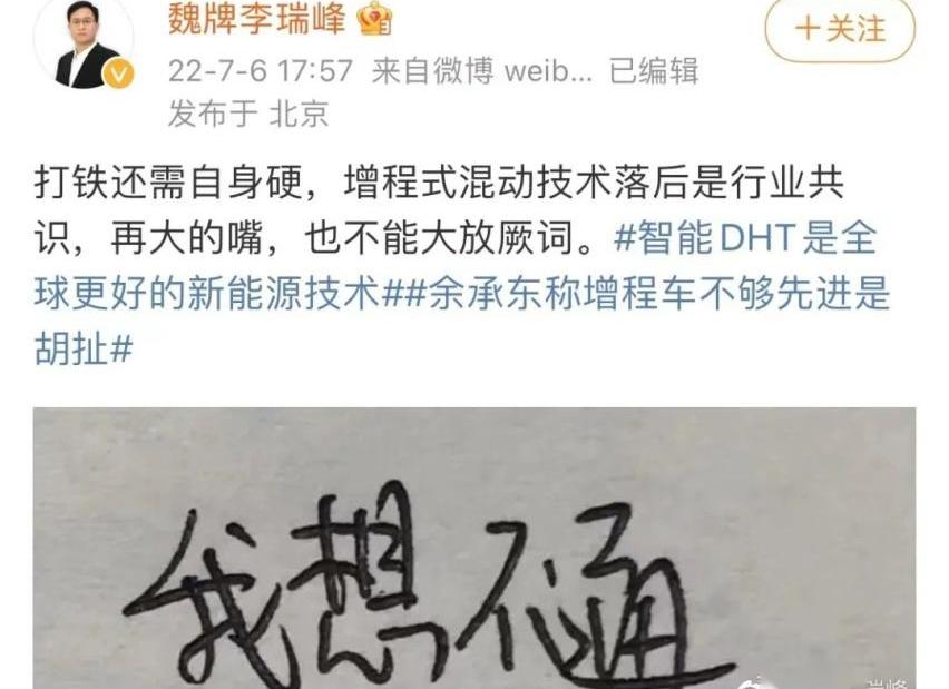 理想ONE,丰田,轩逸,问界M7,比亚迪