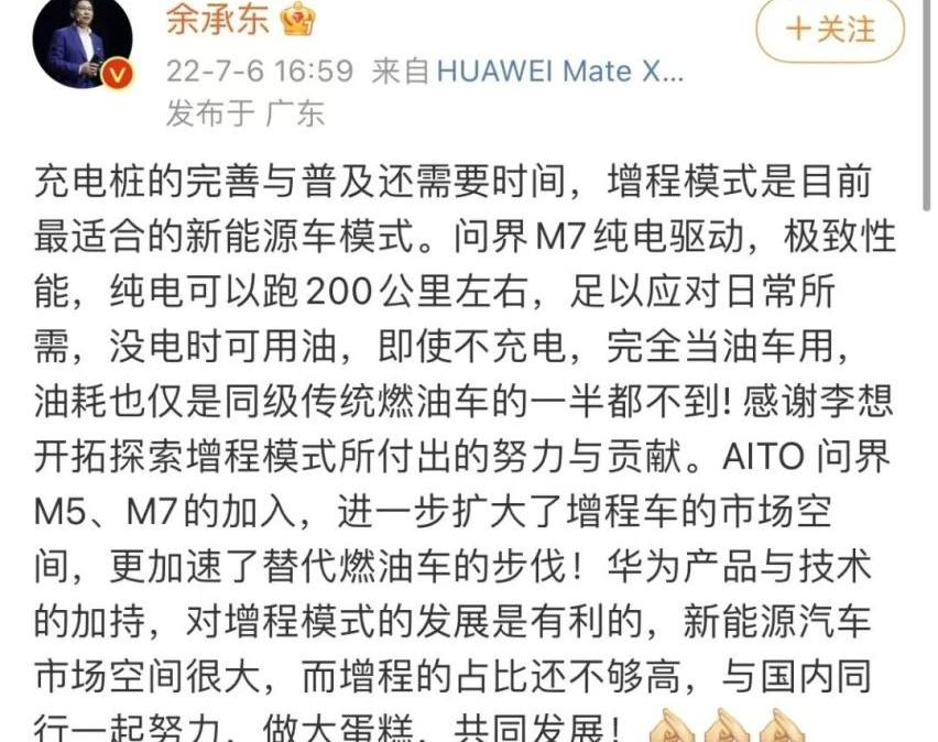 理想ONE,丰田,轩逸,问界M7,比亚迪
