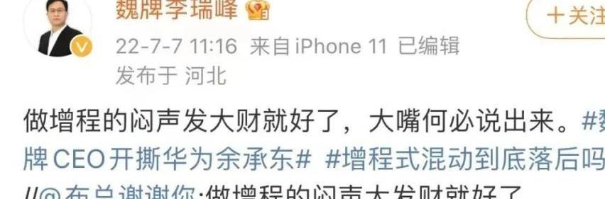 理想ONE,丰田,轩逸,问界M7,比亚迪