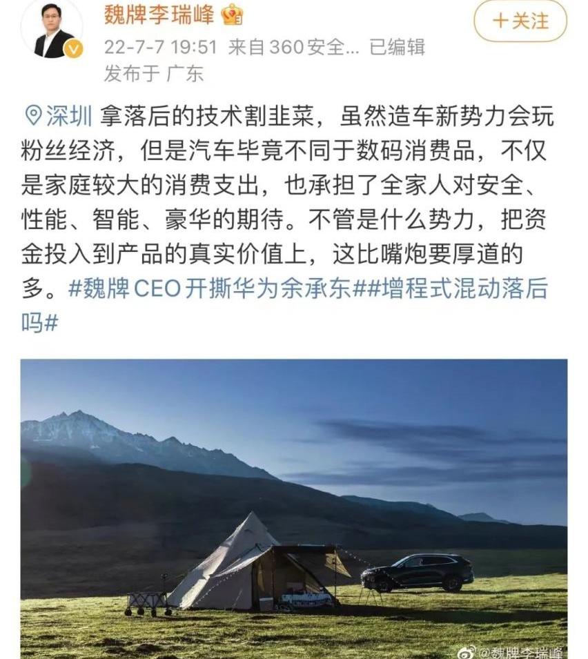 理想ONE,丰田,轩逸,问界M7,比亚迪