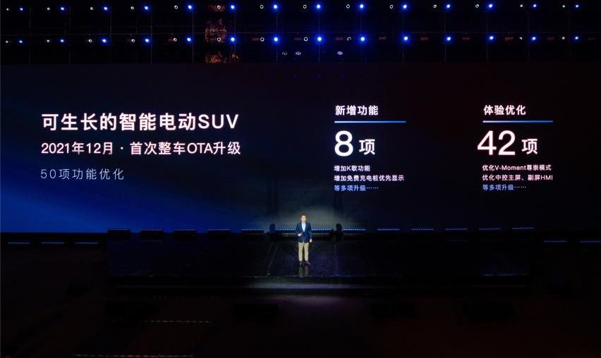 岚图汽车,长行,汉
