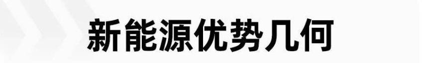 丰田,比亚迪,东风,红旗,本田