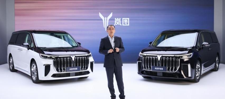岚图汽车,埃尔法