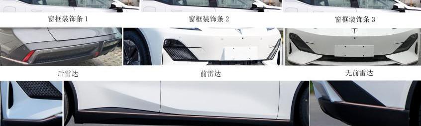 长安,长安深蓝,长安深蓝SL03