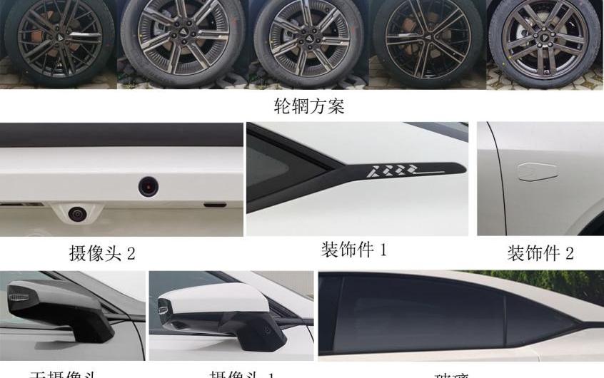 长安,长安深蓝,长安深蓝SL03