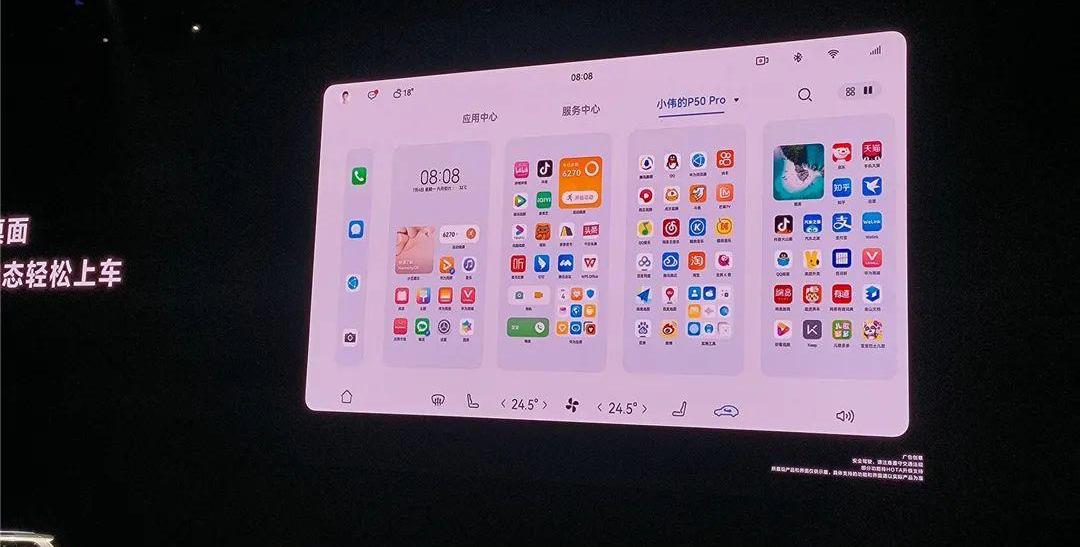 日产,问界M7,东风,启辰,轩逸