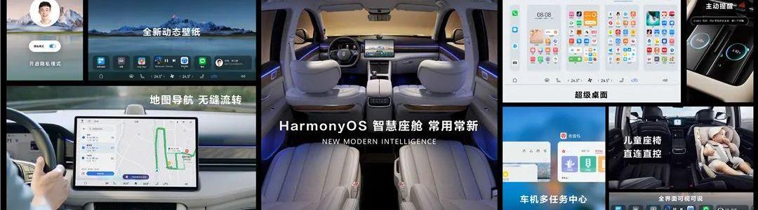 日产,问界M7,东风,启辰,轩逸