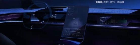 哪吒S,哪吒汽车