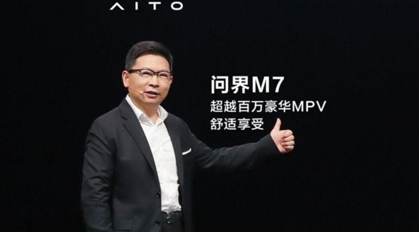 问界M5,小鹏,比亚迪,理想汽车,特斯拉