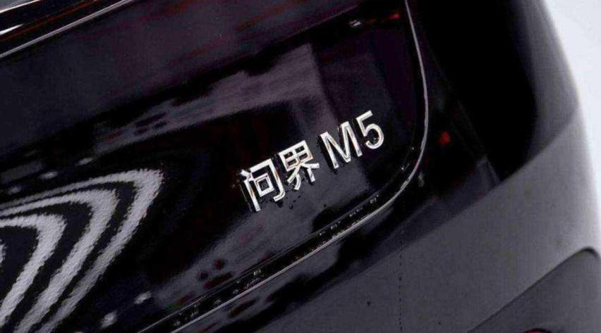 问界M5,小鹏,比亚迪,理想汽车,特斯拉