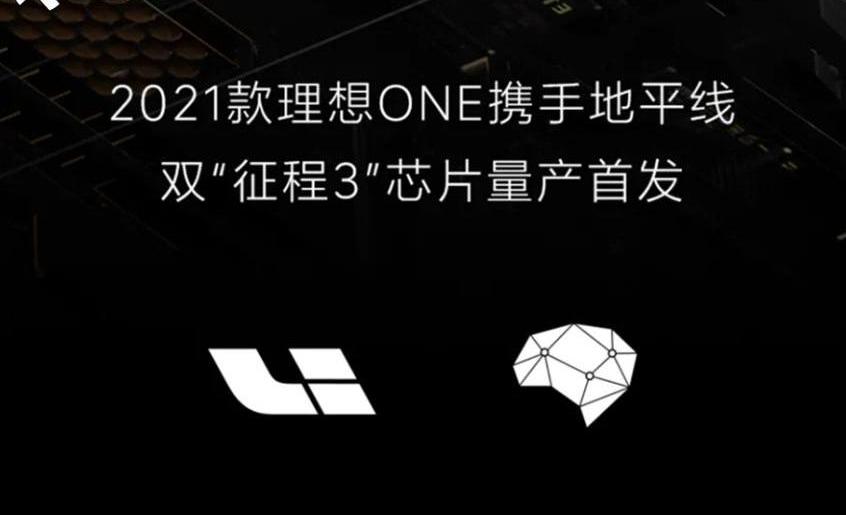 理想ONE,理想汽车,长安,长安UNI-T,奇瑞