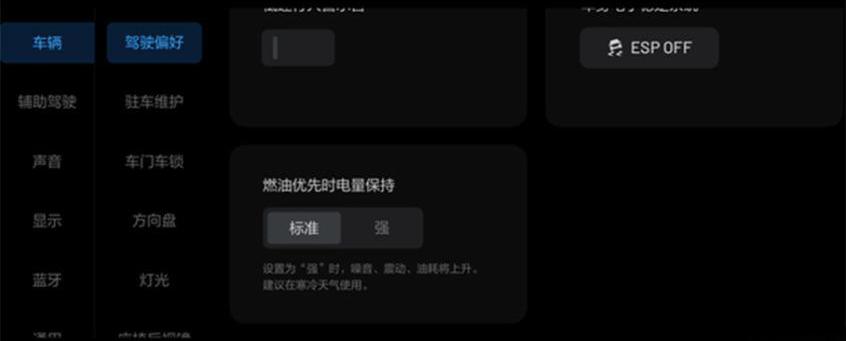 理想汽车,理想ONE