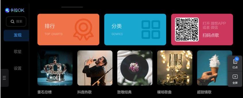 理想汽车,理想ONE