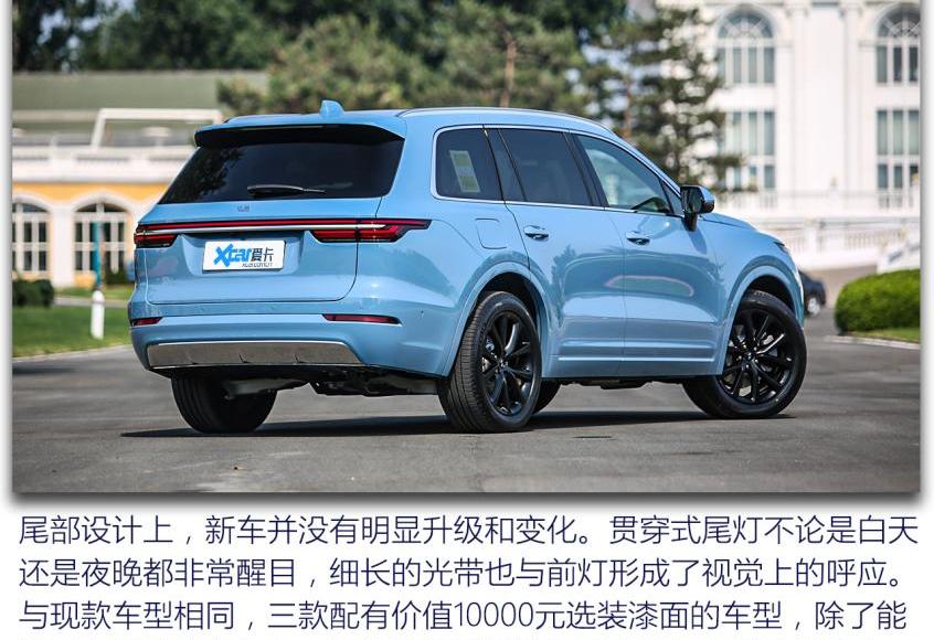 理想ONE,理想汽车