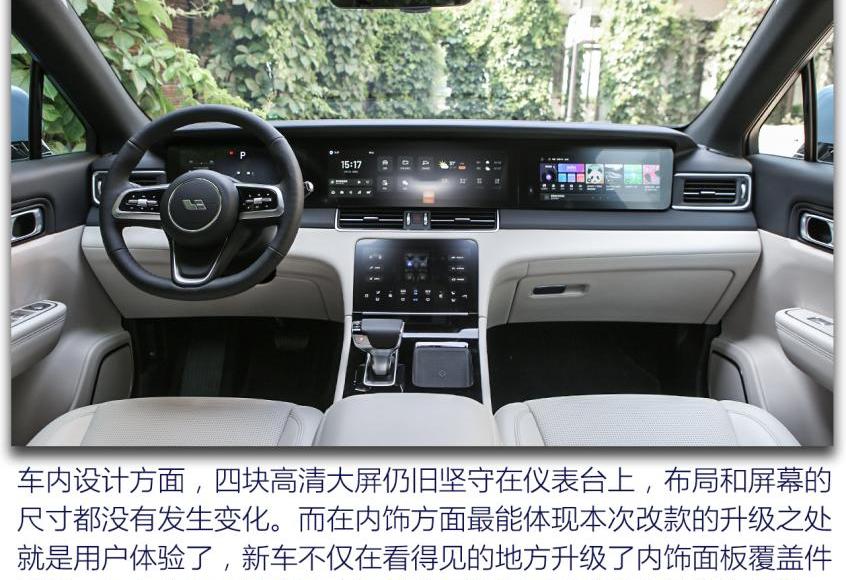 理想ONE,理想汽车