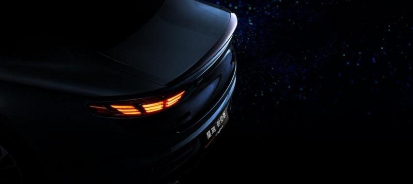 星瑞