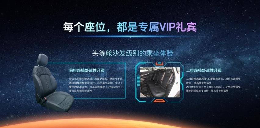 星途,星途凌云,奇瑞,远程,北京