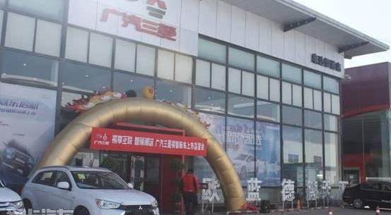 三菱,广汽集团,GMC