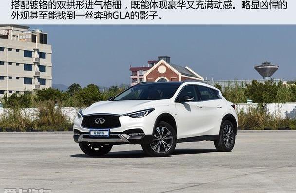 奥迪,奥迪Q3,英菲尼迪,奔驰