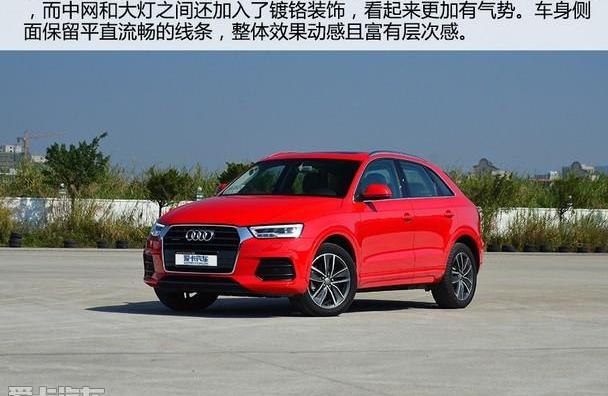 奥迪,奥迪Q3,英菲尼迪,奔驰