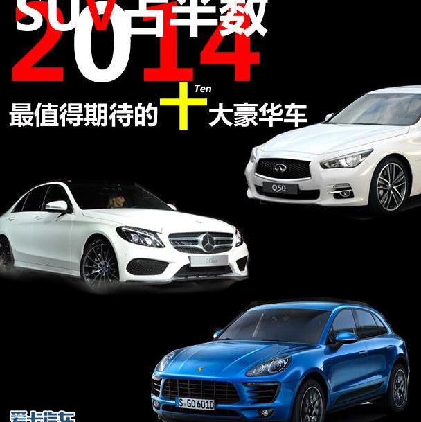 奔驰,奔驰C级,奥迪,奥迪A3,北京
