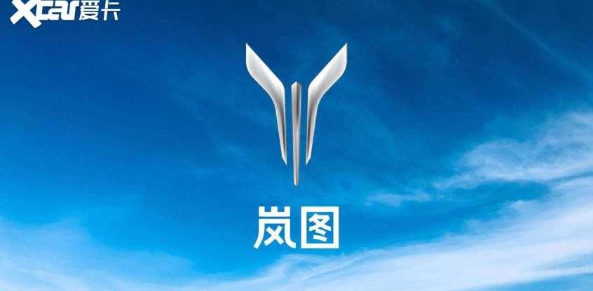 岚图汽车,东风,岚图追光,汉