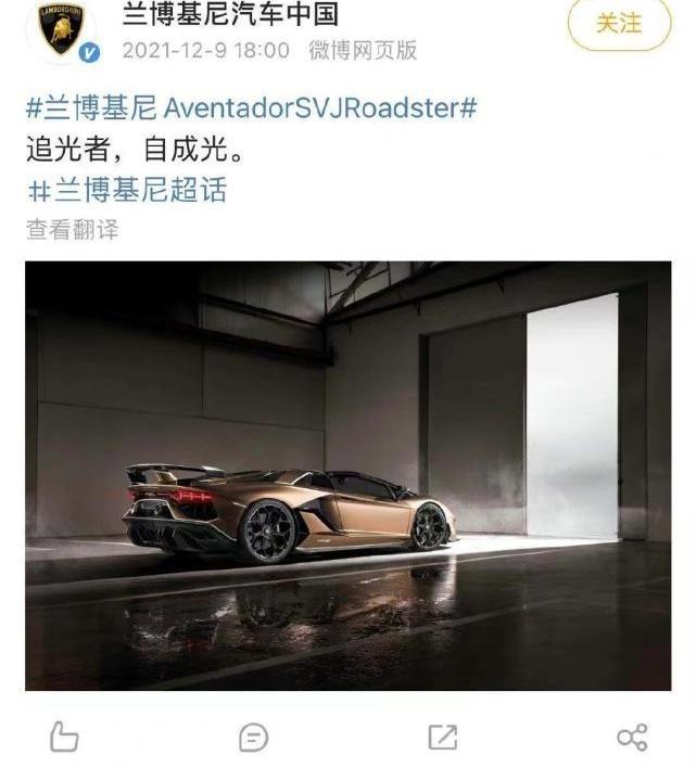 路虎,岚图汽车,大众,帕萨特,岚图追光