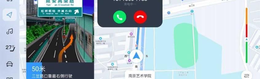 大众,岚图汽车,岚图追光