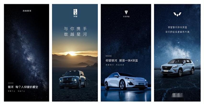 仰望,奔驰,宝马,东风,猛士