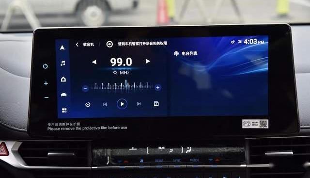 别克,别克GL8,丰田,岚图汽车,一汽