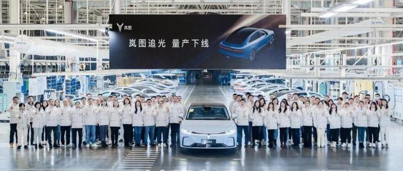 岚图追光,岚图汽车