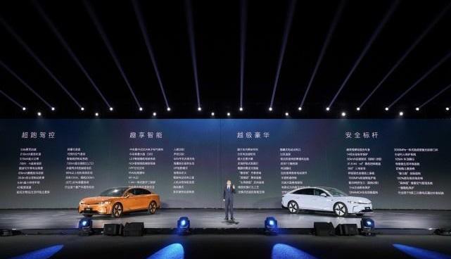 岚图追光,岚图汽车,理念,远程