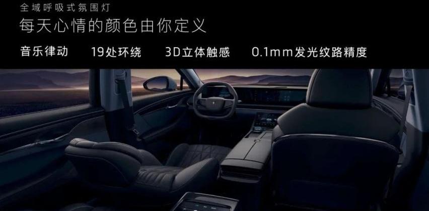 岚图追光,岚图汽车,丰田,埃尔法