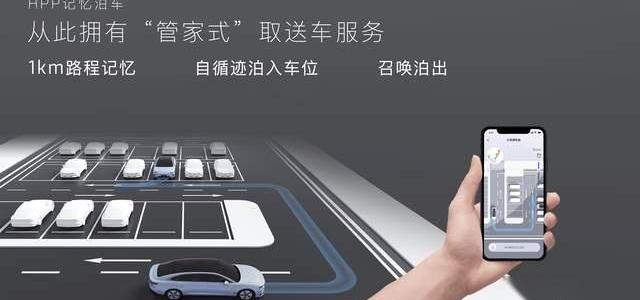 岚图追光,比亚迪,东风,岚图汽车,汉