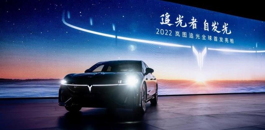 岚图追光,岚图汽车,理念,远程