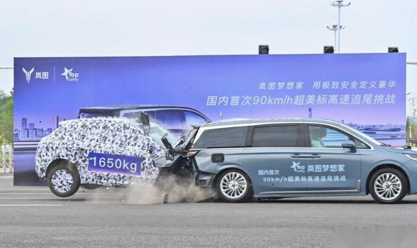 岚图汽车,岚图追光,汉