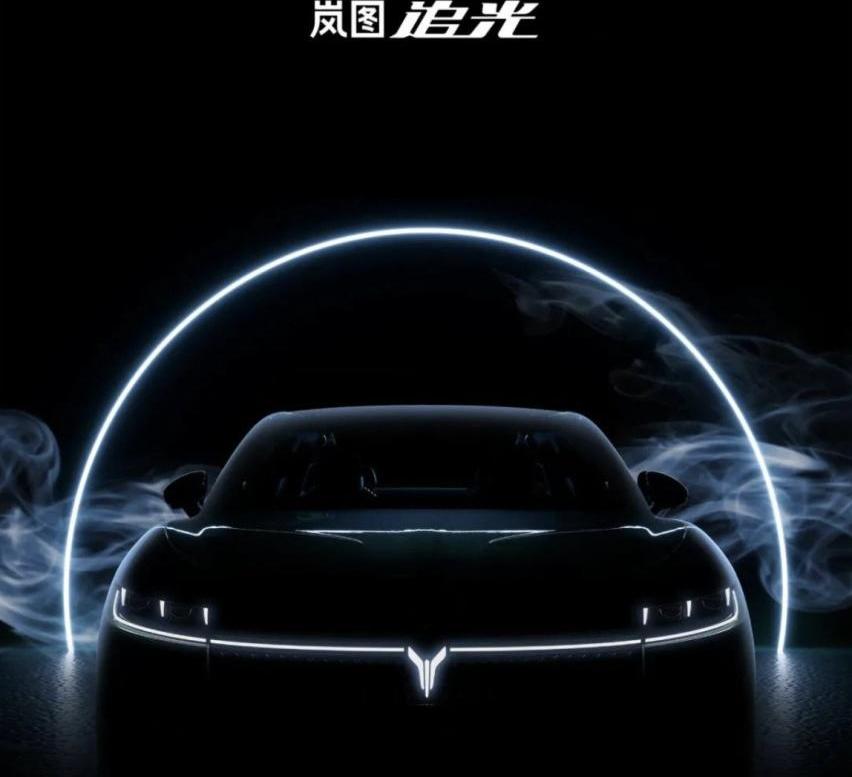 岚图追光,蔚来,蔚来ET7,智己L7