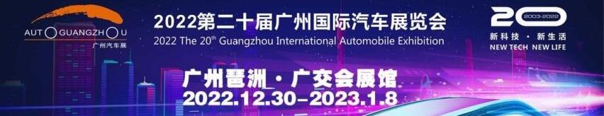 红旗,岚图追光,魏牌,红旗H6,蔚来