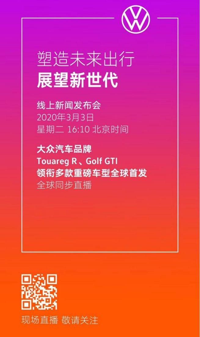 大众,宝马,宾利,奥迪,奔驰