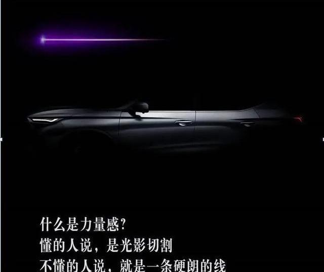 长安,长安欧尚,长安欧尚X5,理念,宝马
