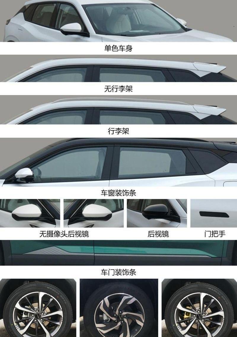 东风,东风风神,DS,皓极