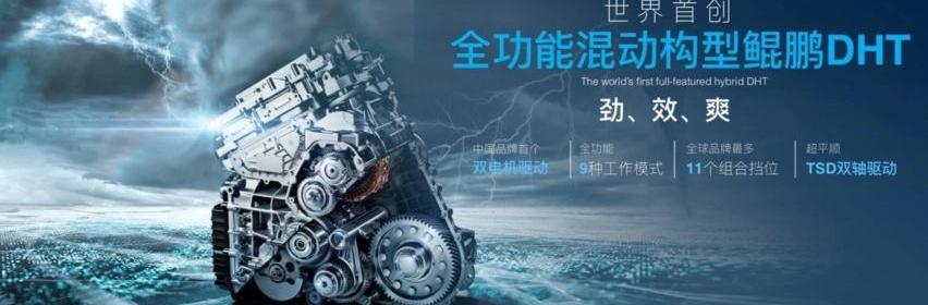比亚迪,奇瑞,长安,星越L,吉利汽车